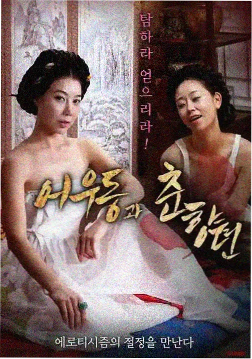番剧手绘作画分析配图